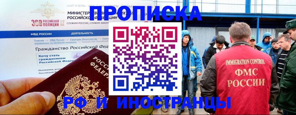 регистрация в Дюртюли